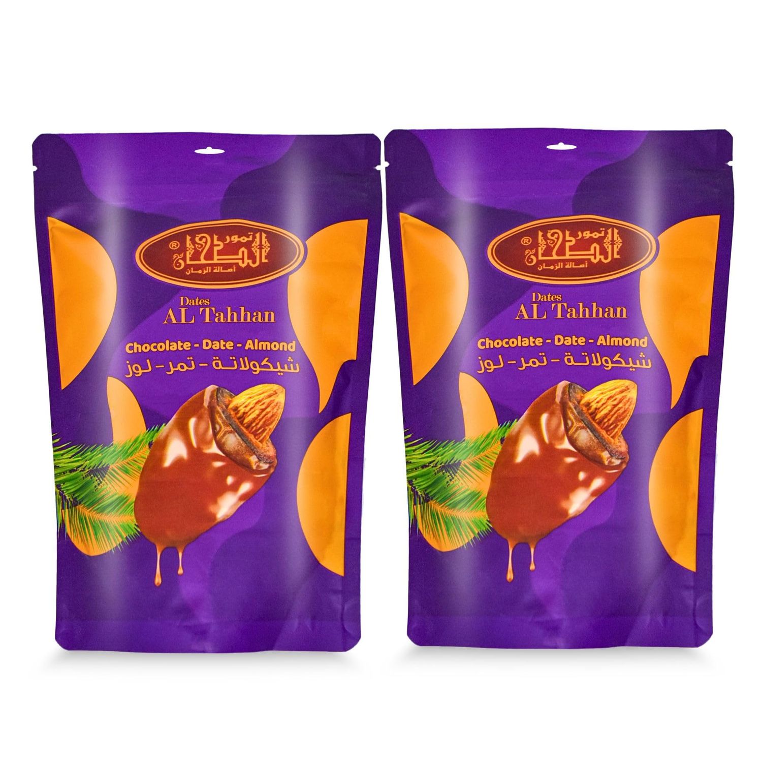 Al Tahhan Dates With Chocolate Stuffed Almond Natural Sweet Taste AlTahhan Egypt Tamr Fresh Tamar Arab Ramadan Eid Tamaar Gmo Free Halal (2 Pack 7.05 oz 200 gm)