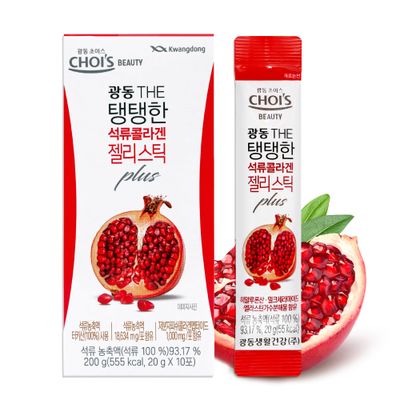 KWANGDONG Pomegranate Korean Collagen Peptides Jelly Stick Marine Collagen wHyaluronic Acid for Hair, Skin, Nails, Beauty, Joints Immune Support for Men Women - Convenient Daily Sticks 10 Pack