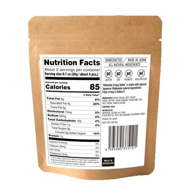 Hokkaido crispy toffee 1.41oz 40g made in Japan crunchy candy caramel no food additives no gluten (Milk and Chocolate)
