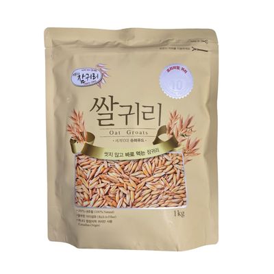 Whole Oats Groats Whole Grain Oats rice Oats High in Protein, Fiber 2.2 lb
