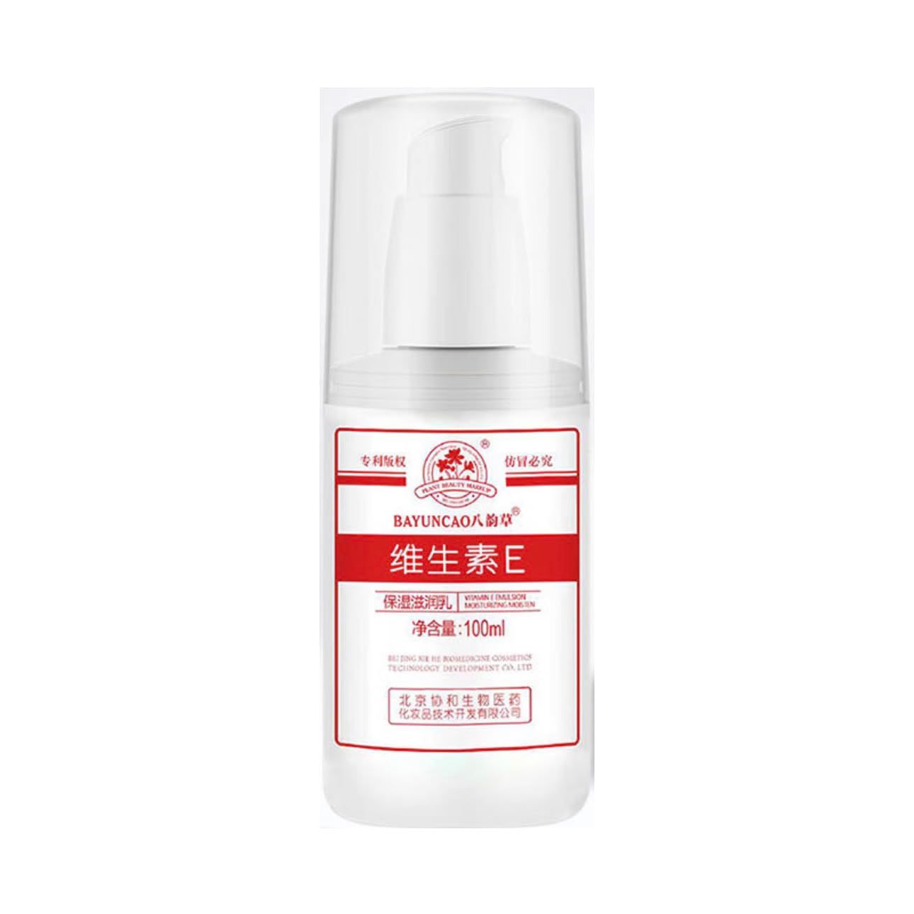 1 PC Bayuncao Vitamin E Emulsion Deep Moisturising, Health Skin Key For Sensitive Skin, Moisture Relieve Your skin from harsh weather, 100ml., 3.30 Fl Oz (Pack of 1), 3.3 Fl Oz
