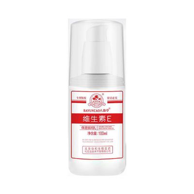 1 PC Bayuncao Vitamin E Emulsion Deep Moisturising, Health Skin Key For Sensitive Skin, Moisture Relieve Your skin from harsh weather, 100ml., 3.30 Fl Oz (Pack of 1), 3.3 Fl Oz