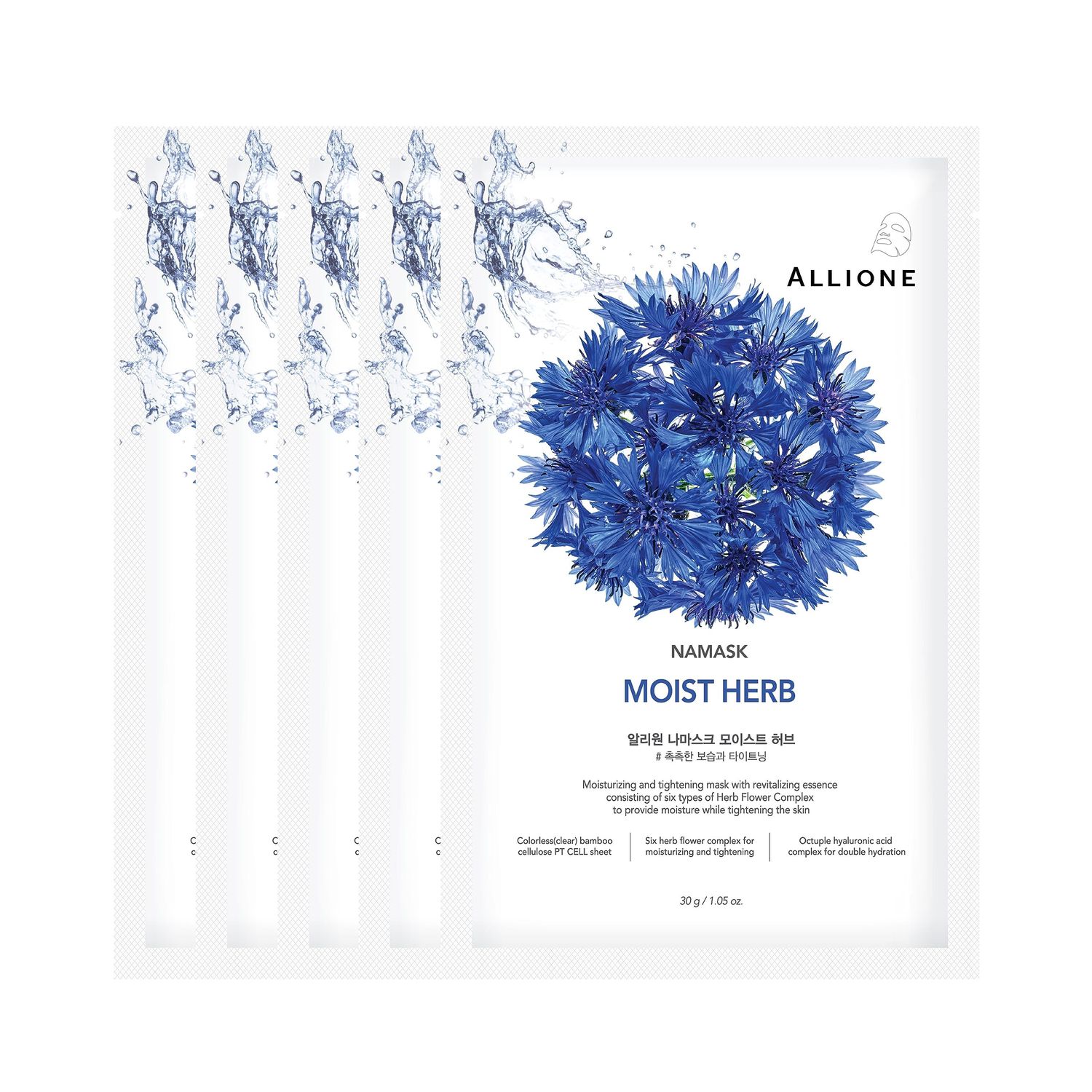 Allione Namask Moist Herb Soothing and Moisturizing Face Mask Sheets Set Of 5 pcs Korean Hydrating Face Mask, Tightening Sheet Mask for All Skin Types
