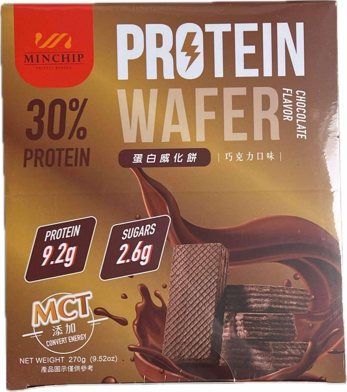 Protein Wafer Bar, Delicious Chocolate Flavor, 9.52 Oz (Pack of 9), Chocolate Protein Bar, 160 Calories2.6g Sugar