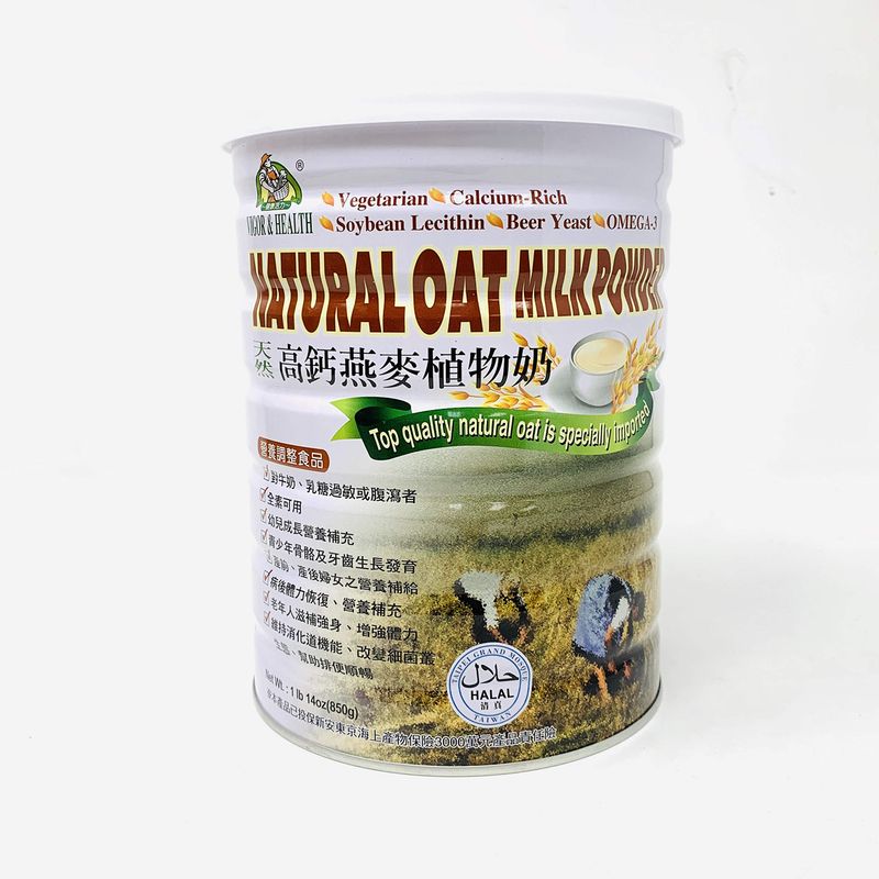 Natural Oat Milk Powder