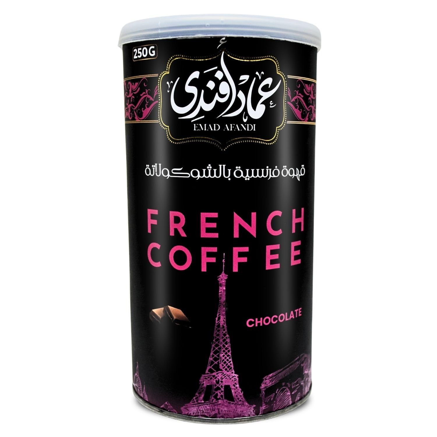 Emad Afandi French Coffee With Chocolate Premium Turkish Coffee Ground Oriental Original Cafe Egyptian Egypt Arab Arabic Kosher Halal (1 Pack 8.82 oz 250 gm)