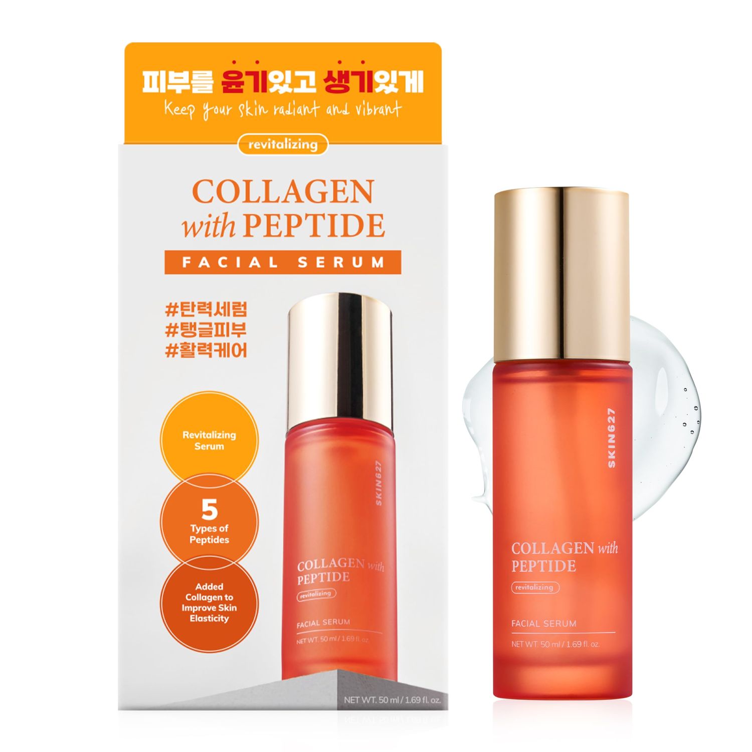 SKIN627 Daily Face Serum - 1.69 oz Korean Skin Care Korean Moisturizer (COLLAGEN with PEPTIDE)