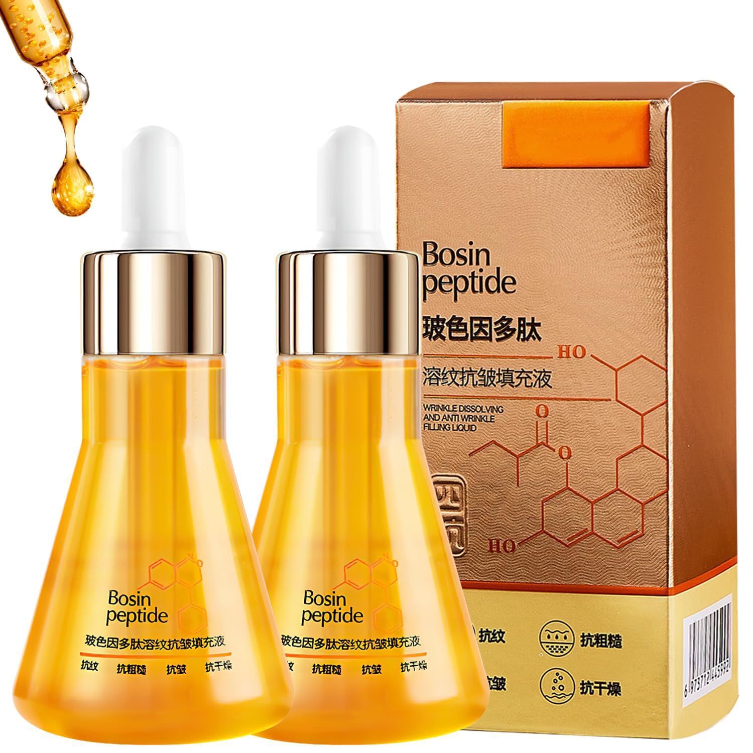 2PCS Revita Peptide Reversal Serum, Revita Peptide Reversal Serum, Peptide Wrinkle Dissolving and Anti-Wrinkle Filling Liouid, Tightening Sagging Skin Reduce Fine Lines.