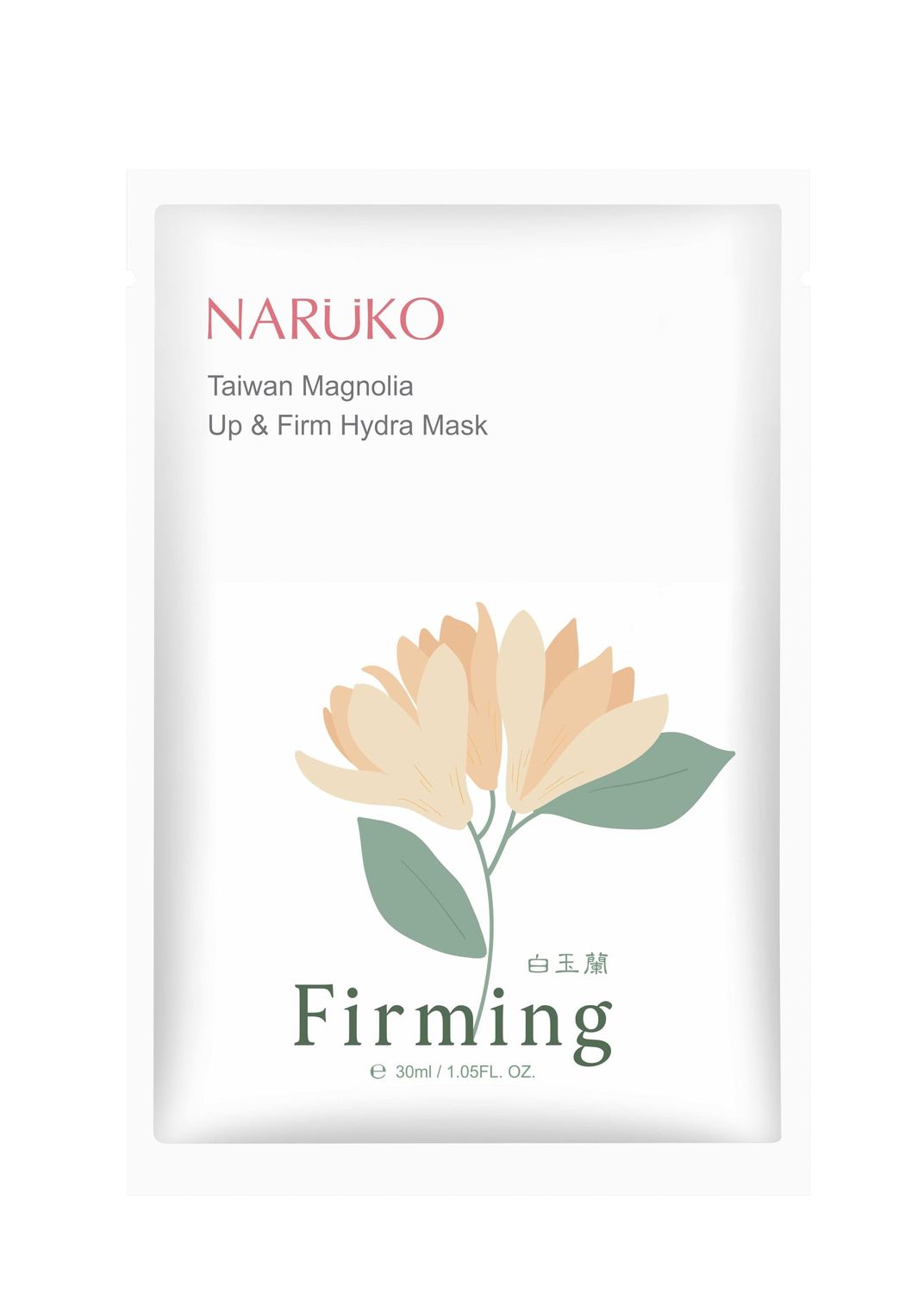 Naruko Magnolia brightening and firming 3D face lifting facial mask - reduce dark spots, fades wrinkles and boosts collagen Provides intensive hydration and adds radiance