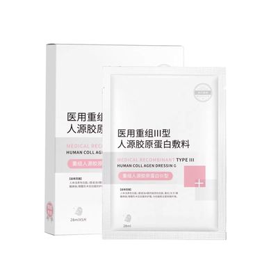 Collagen Face Mask - Human Recombinant Type III Collagen Repair Mask Overnight Deep Collagen Mask 5 Sheets, No Alcohol, Anti-Aging, Redness Reduction, Hydration