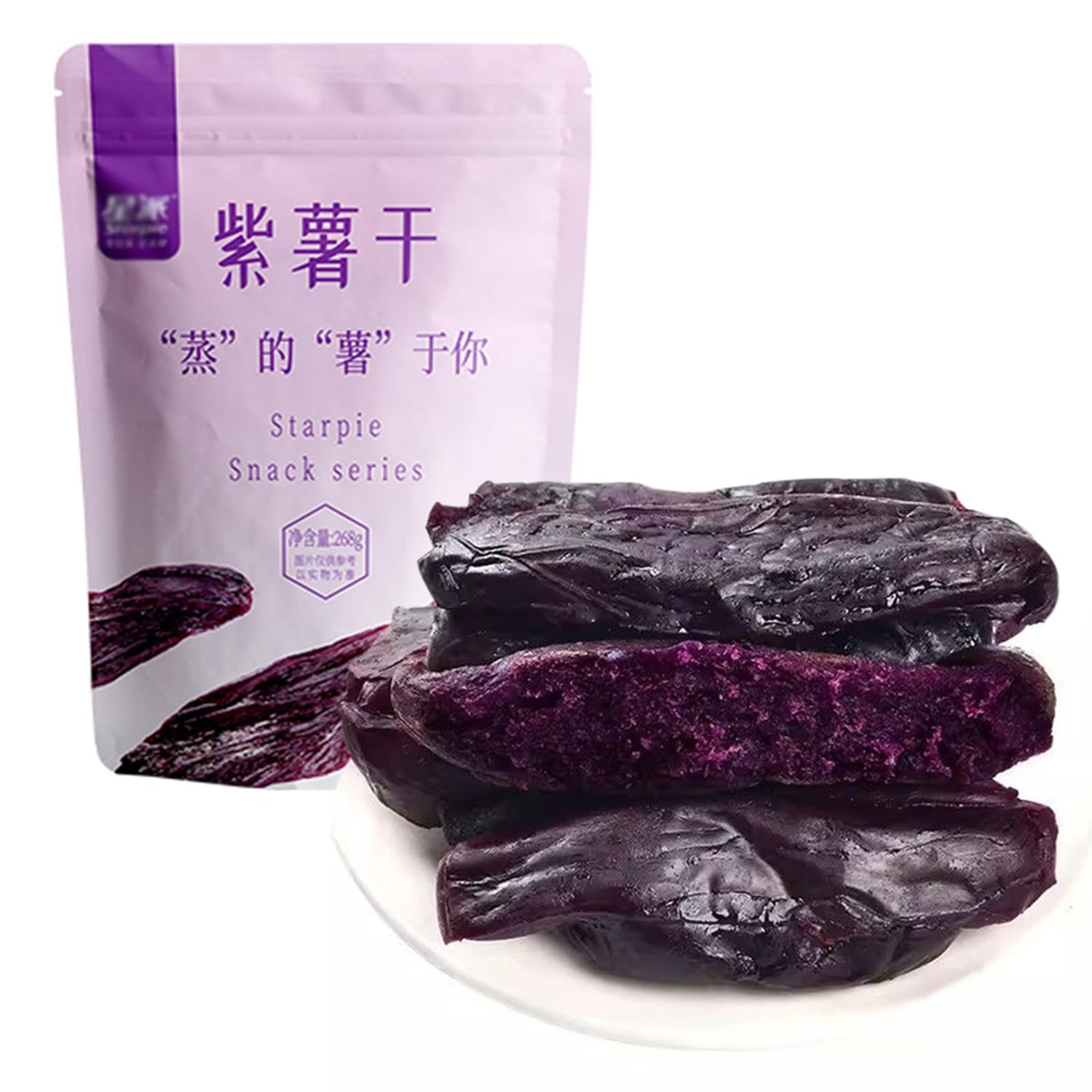 SXET Dried Purple Potatoes, Chewy Purple Sweet Potato Snacks, Soft and Waxy Purple Sweet Potatoes, No Added Sugar, 268g per Bag (about 8 pcs) (1 pack)