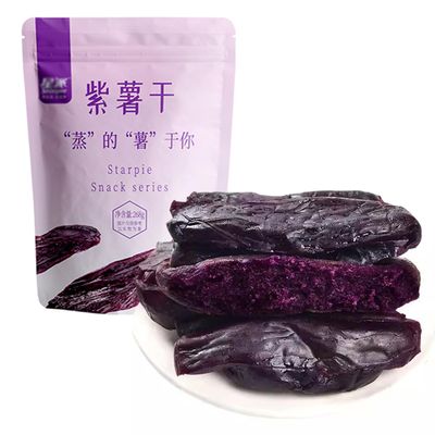 SXET Dried Purple Potatoes, Chewy Purple Sweet Potato Snacks, Soft and Waxy Purple Sweet Potatoes, No Added Sugar, 268g per Bag (about 8 pcs) (1 pack)