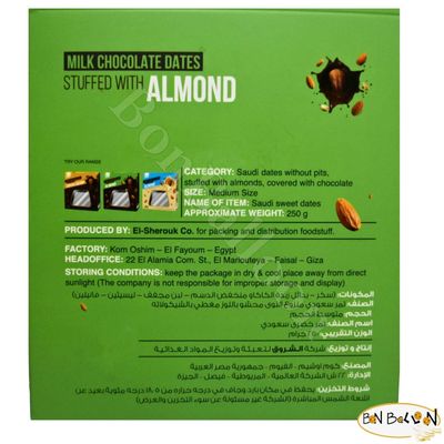 bonballoon El Sherouk Saudi Dates Without Pits Stuffed With Almonds Covered With Chocolate Delicious Finest Natural Tamr Free From Genetically Modified Fresh Kosher Halal (1 Pack 8.82 oz 250 g)