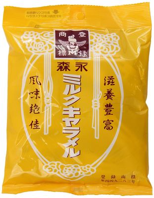 (Pack of 3) MORINAGA Milk Caramel 97g