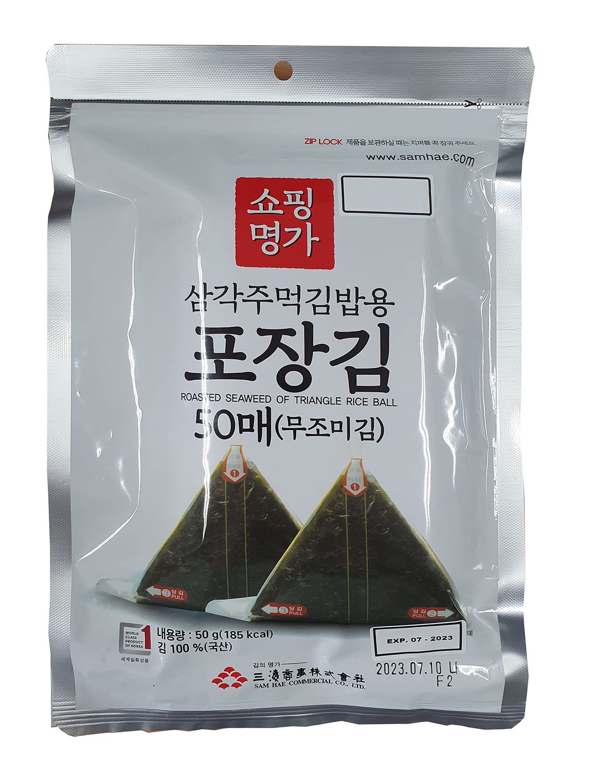 Kaneyama Seaweed Wrappers for Triangular &quot;Onigiri&quot; Rice Ball (50 Sheets Refill)