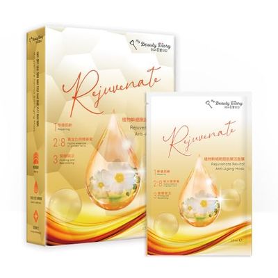 My Beauty Diary Rejuvenate Revital Anti-Aging Facial Mask (5pcs)