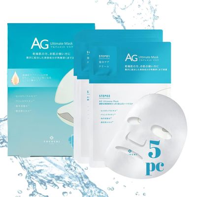 COCOCHI AG Ultimate Face Sheet Mask with Deep Ocean Water Extract, Antiglycation Facial Mask for Moisturizing Conditioning, Hydrating Repairing Japanese Mask, Sensitive Skin Friendly, 5 pcs