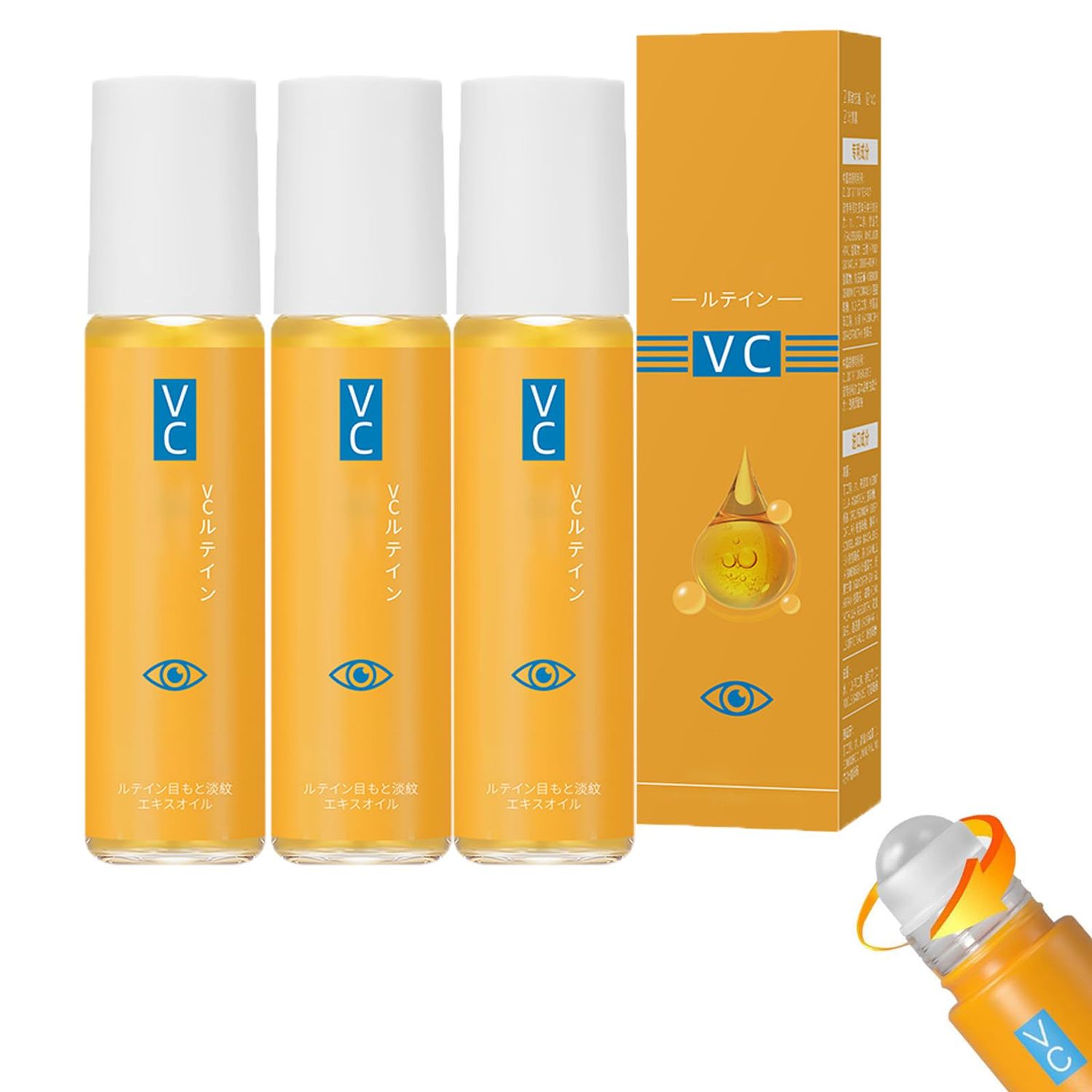 Pigdun 3 Pcs Lutein Eye Vc Cream,Lutein Anti-Wrinkle Essence Oil,Luteins Eye Essence Oil With Luteins Vc, Improve Wrinkl, Dark Circles