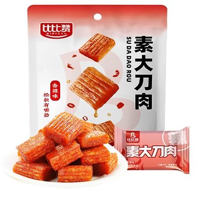 latiao Neatly shaped Vegetarian Gluten Squares Chinese Snacks Spicy Flavour,latio Chinese Snacks Spicy Flavour,latiao spicy strip,8.04oz