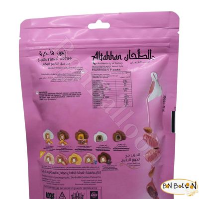 AlTahhan Brilliant Dates With Natural Strawberry Chocolate With Almonds Chosen Of The Finest Dates Natural Pure Sweet Taste Egypt Saudi Palm Halal Gmo Free Tamr Fresh Arabia Ramadan (2 Pack 7 oz)