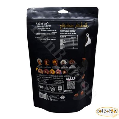 bonballoon AlTahhan Brilliant Dates With Dark Chocolate With Almond Chosen Of The Finest Dates Natural Pure Sweet Taste Egypt Saudi Palm Halal Gmo Free Tamr Fresh Arabia Vegan Ramadan (2 Pack 7 oz)