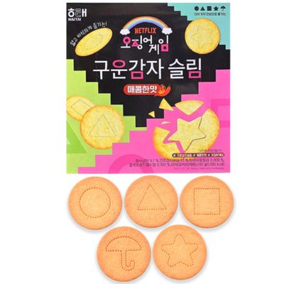 Hai-tai Squ-id Game Korean Potato Chips - Spicy Baked Crackers Inspired by Dalgona Candy Challenge, Crispy Thin Chip Crisps Snack, Chips Individual Bags, Interactive Chips Box Variety