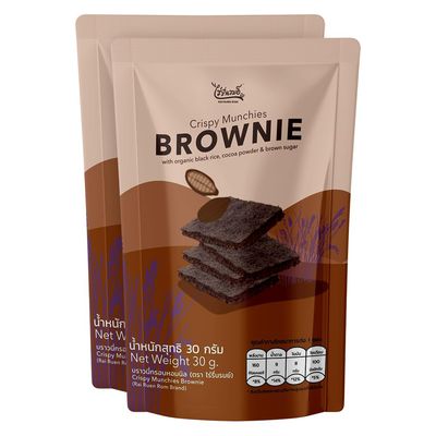 HappyLyfe Rairuen Rom Brownie Crisps - Pack of 2 x 30g Delicious Chocolate Treat