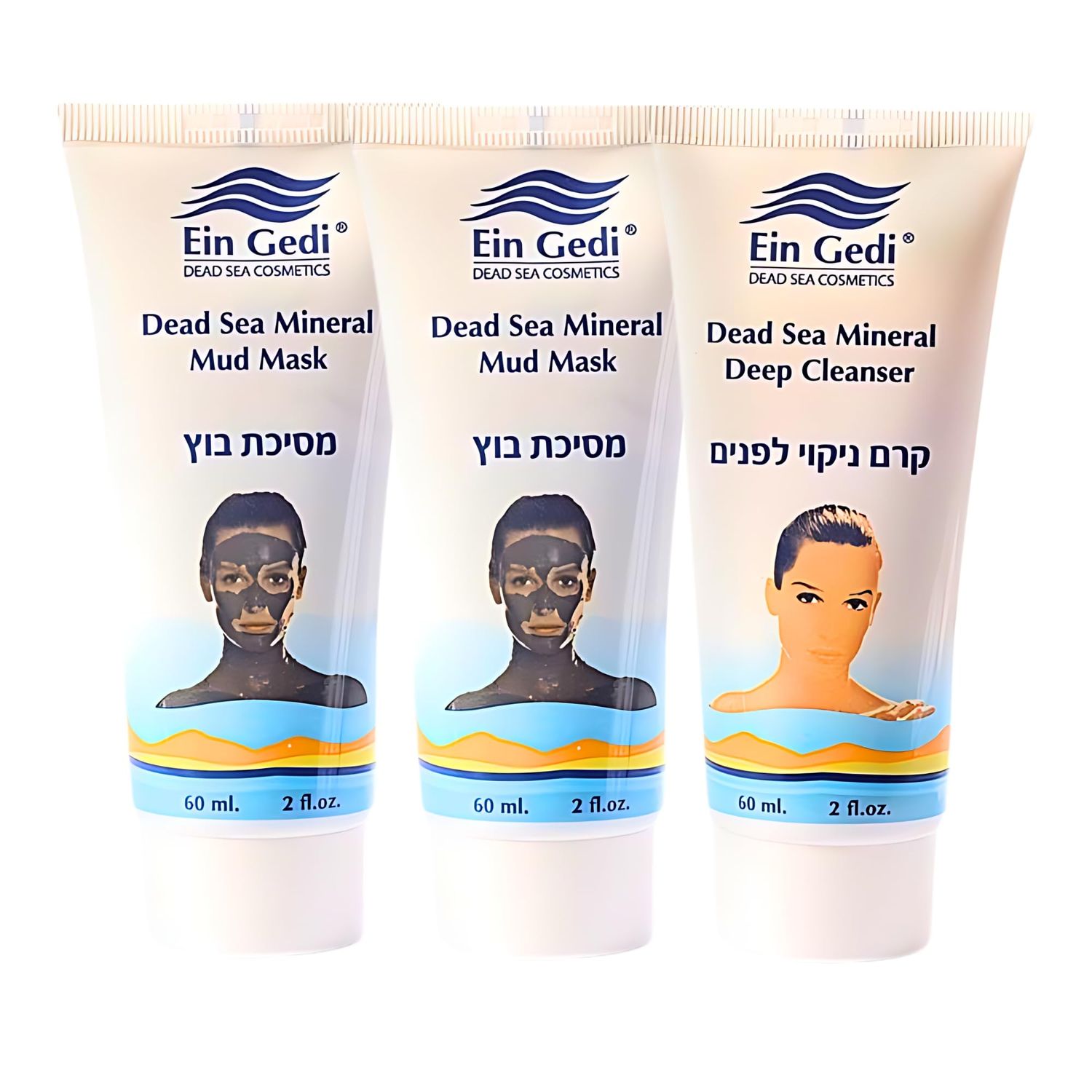 Dead Sea Skincare Set - 2 Dead Sea Mud Masks For Face 1 Face Cleanser 60ml Each Natural Clay Mask For Pores Deep Cleansing, Anti Aging, Dead Sea Spa Treatment, Hydrating Revitalizing Facial Care