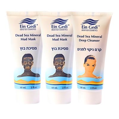 Dead Sea Skincare Set - 2 Dead Sea Mud Masks For Face 1 Face Cleanser 60ml Each Natural Clay Mask For Pores Deep Cleansing, Anti Aging, Dead Sea Spa Treatment, Hydrating Revitalizing Facial Care