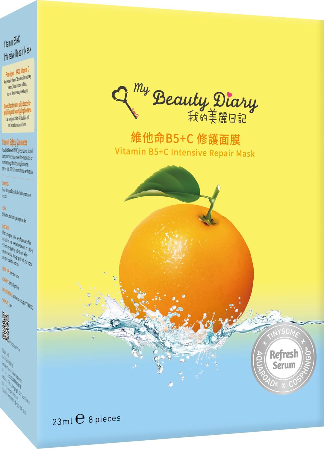 My Beauty Diary Vitamin B5C Intensive Repair Mask, Glowing and Moisturizing Facial Mask, Restores Skin Radiance, Self Care Face Sheet Mask for Dull Skin and All Skin Types (8 pcs)