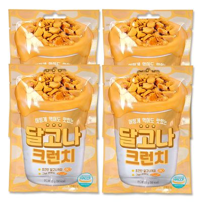 TREE FARM Dalgona Crunch 4-Pack Coffee Topping Korean Sugar Candy Crushed Honeycomb without Chocolate Seafoam Sponge Old School Sponges 0.88 Ounce (Pack of 4)