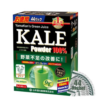 YAMAKAN Digestive Enzymes for Women Men, Super Greens with Kale Rich in Antioxidants and Fiber from Japan, Vitamin B Complex Support, Herbal Green Juice, Vegan, 44 Portable Sachets