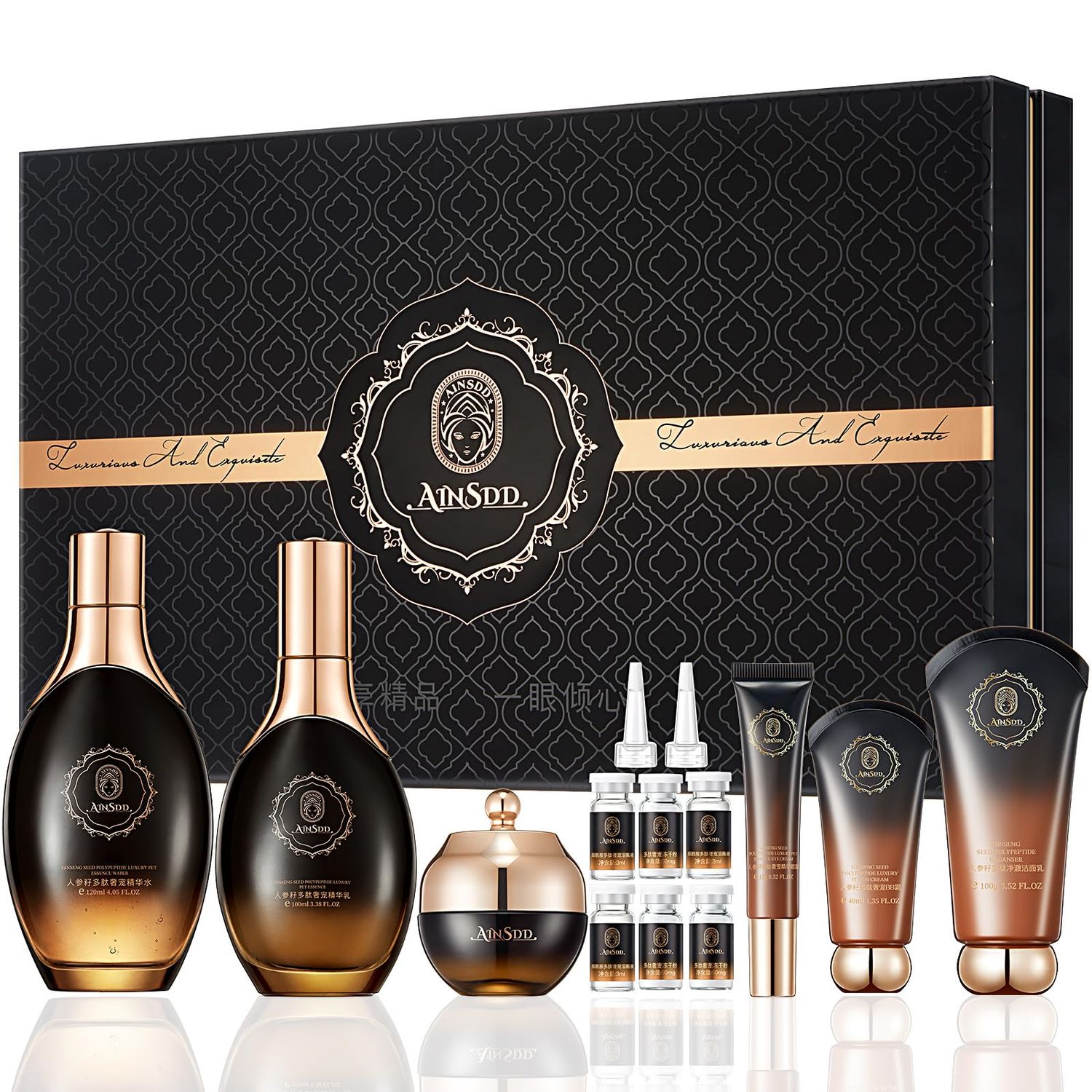 R RadiantRise Anti-Aging Skin Care Set 12-In-1 Skin Care Routine Kit For Women Christmas Gift Valentine&#39;s Day Gift