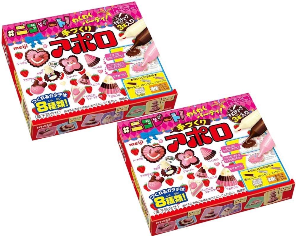 Meiji Handmade Apollo Chocolate Japan s popular chocolate handmade kit 2 With MAIKO sticker Pio big bazar