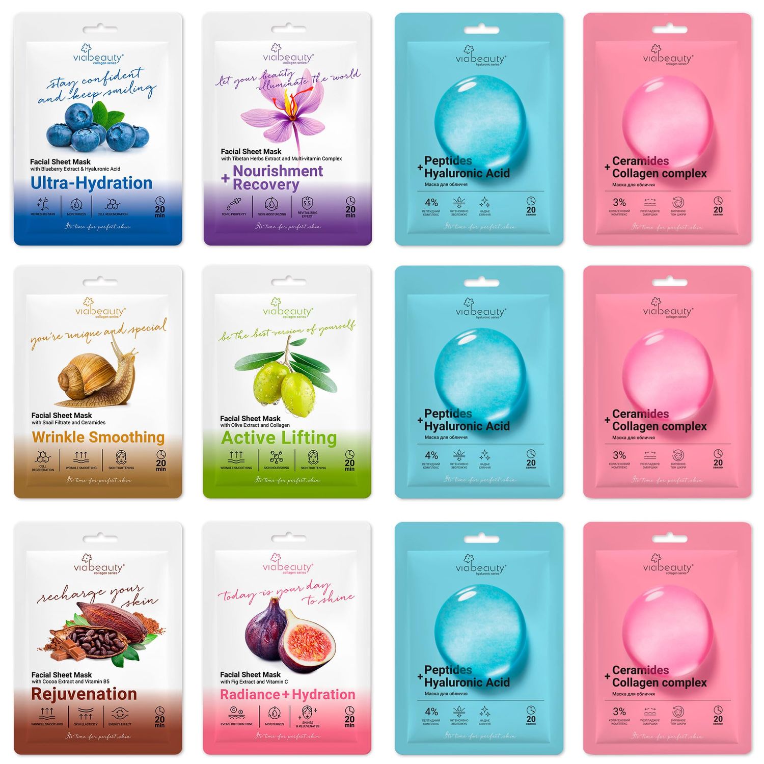 VIABEAUTY 12 Pack of Collagen Face Mask Hyaluronic Acid Facial Mask with Ceramides, Peptides Snail Mucin - Rejuvenating, Deep Hydrating Moisturizing Face Masks Skincare Sheets for All Skin Types