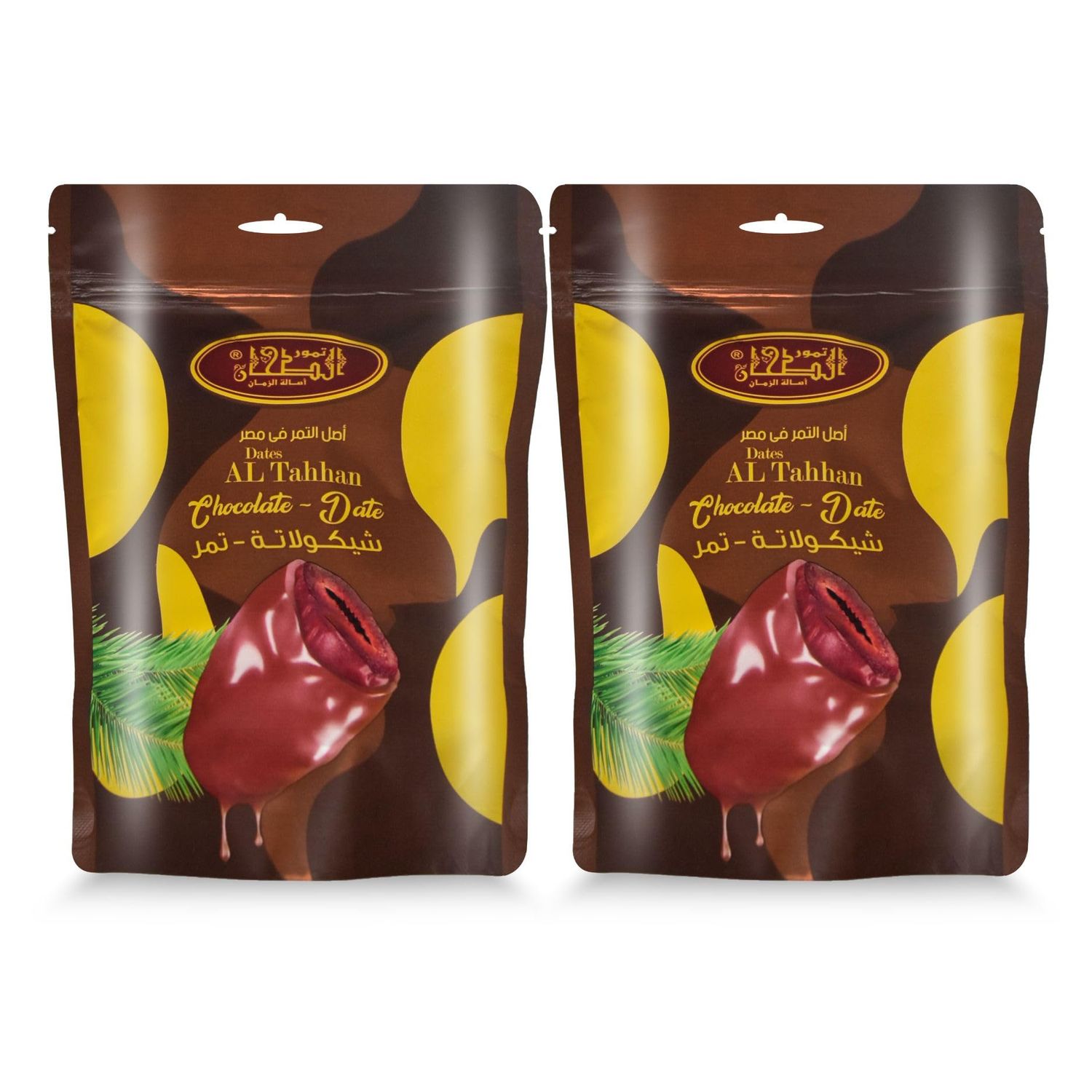 Al Tahhan Dates With Chocolate Natural Pure Sweet Taste AlTahhan Egypt Tamr Fresh Tamar Arab Ramadan Eid Tamaar Tea Coffee Gmo Free Halal (2 Pack 7.05 oz 200 gm)