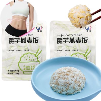 2 PCS Konjac Oat Rice - Ready to Eat, Sugar-Free Food Packets, Shirataki Rice, Gluten Free, Low Carb, White Rice (11.29 Oz)