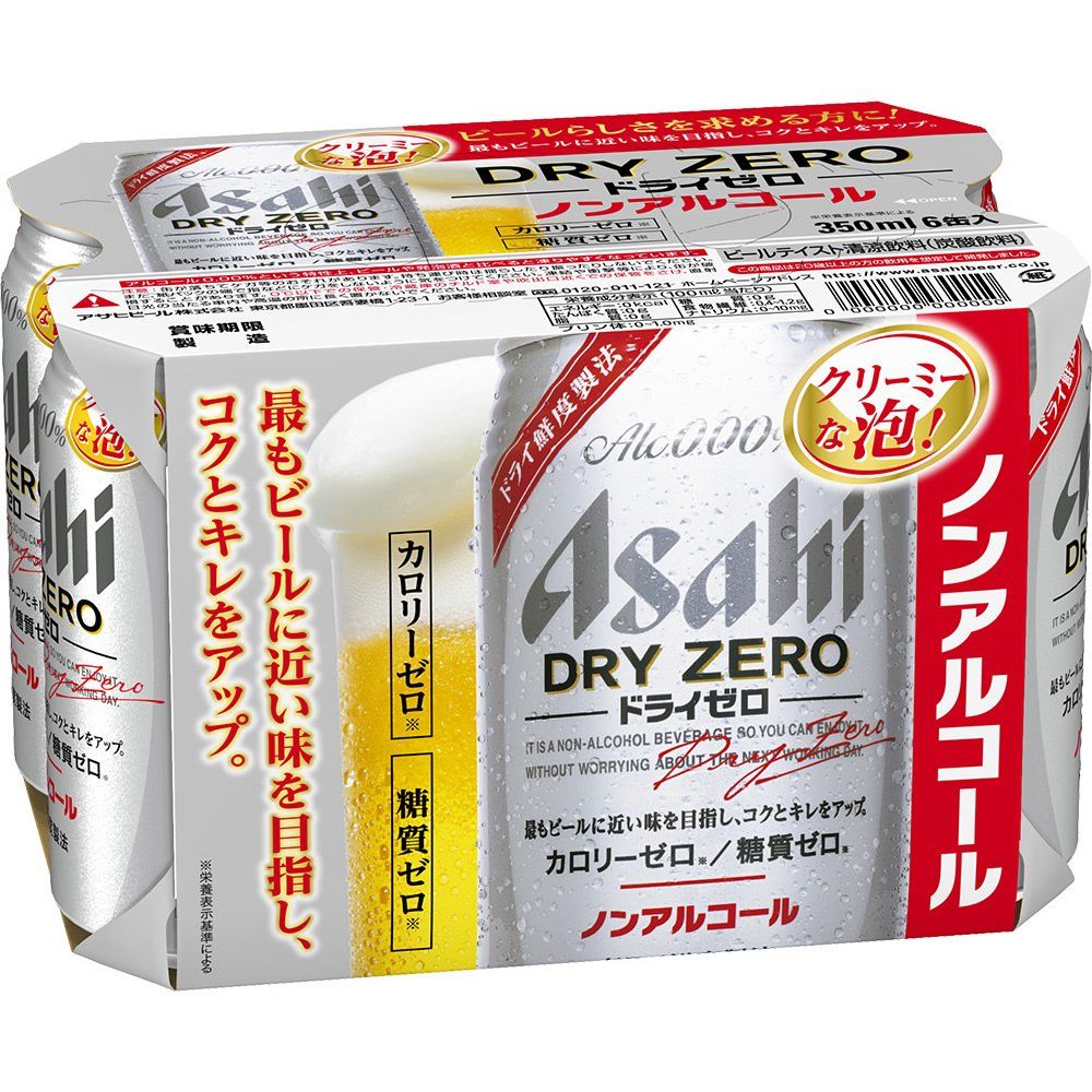 Asahi dry zero non-alcohol 350 ml 6 cans