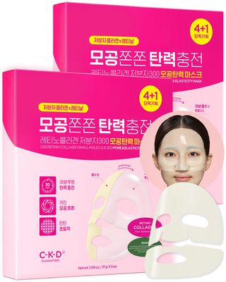 CKD Pore Elasticity Mask with Retino Collagen Small Molecule, Hydrogel Anti-aging Face Sheet Mask Tightens Pores Sagging Skin, Moisturizing Face Mask to Restore Elasticity Firmness, 10 Sheets