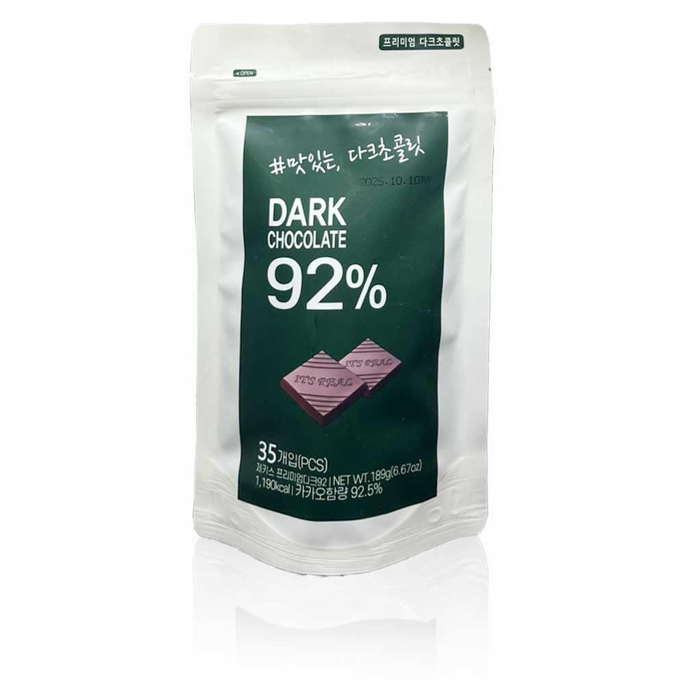 92 Premium Dark Chocolate - Ivory Coast Ecuador Blend Cocoa Butter Only No Palm Oil Individually Wrapped 189g