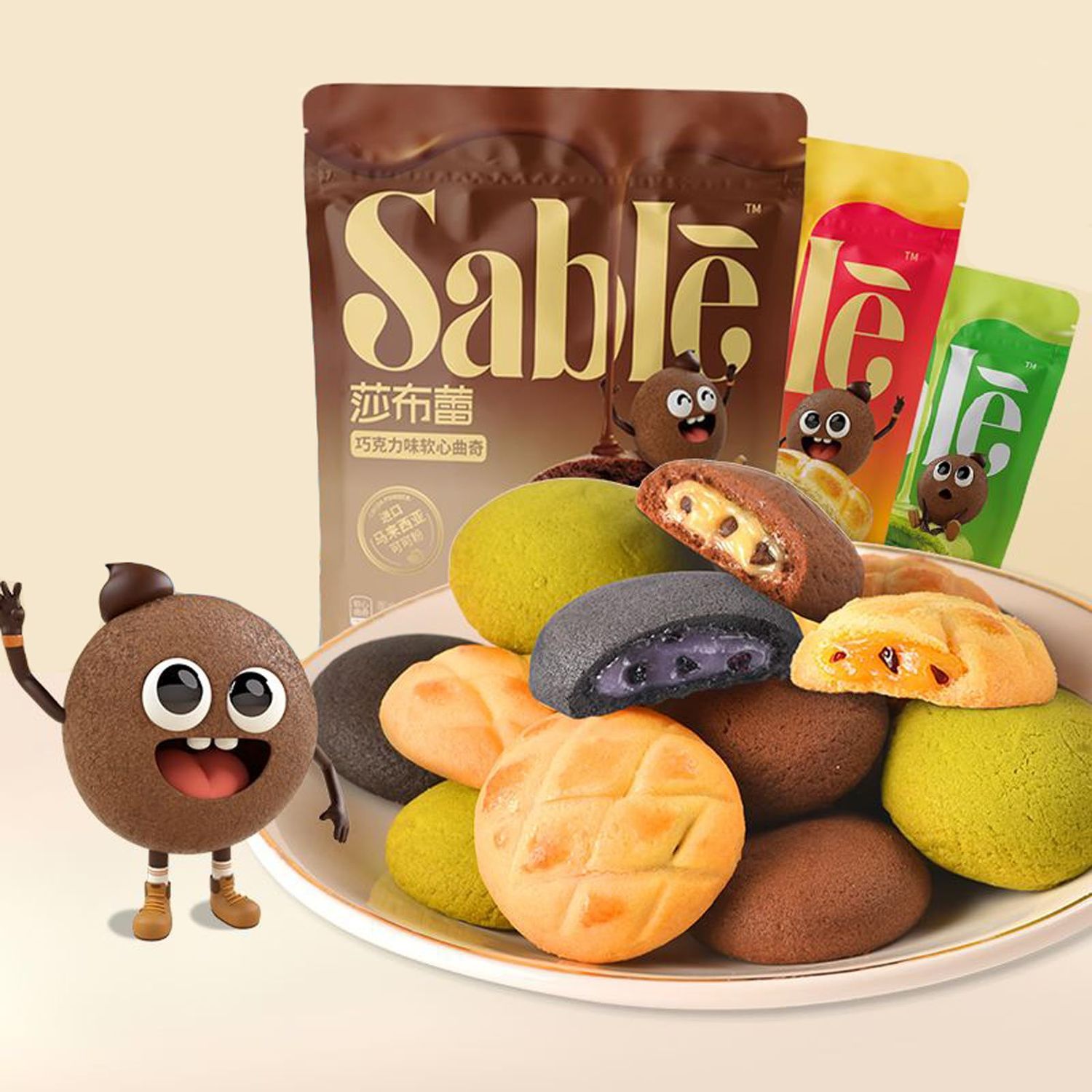 Sandwich Soft Baked Cookies,Cranberry Matcha Chocolate Tasting Cookie,Bakery Dessert Gifts,Instant Meal Snacks,Perfect with Coffee Tea or as a Snack(3 Bags,150g)