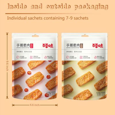 Phuumy 7.05oz Soy Protein Vegetarian,Spicy and Delicious Chinese Casual Snack Snacks