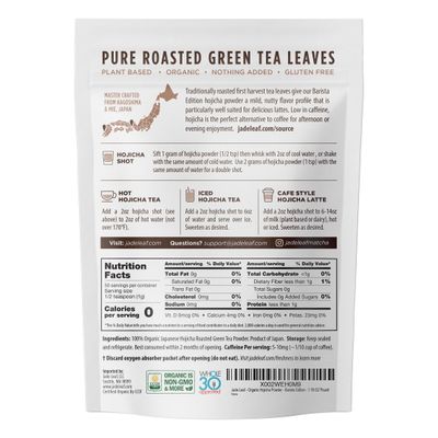 Jade Leaf Matcha Organic Japanese Hojicha Powder, Roasted Matcha Green Tea Powder - Barista Edition - Authentic Japanese Origin (1.76 Ounce Pouch)