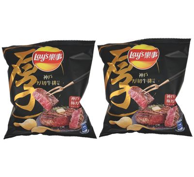 Taiwanese Chip Bundle 2-Pack (2 Kobe Beef Thick Cut Chips)