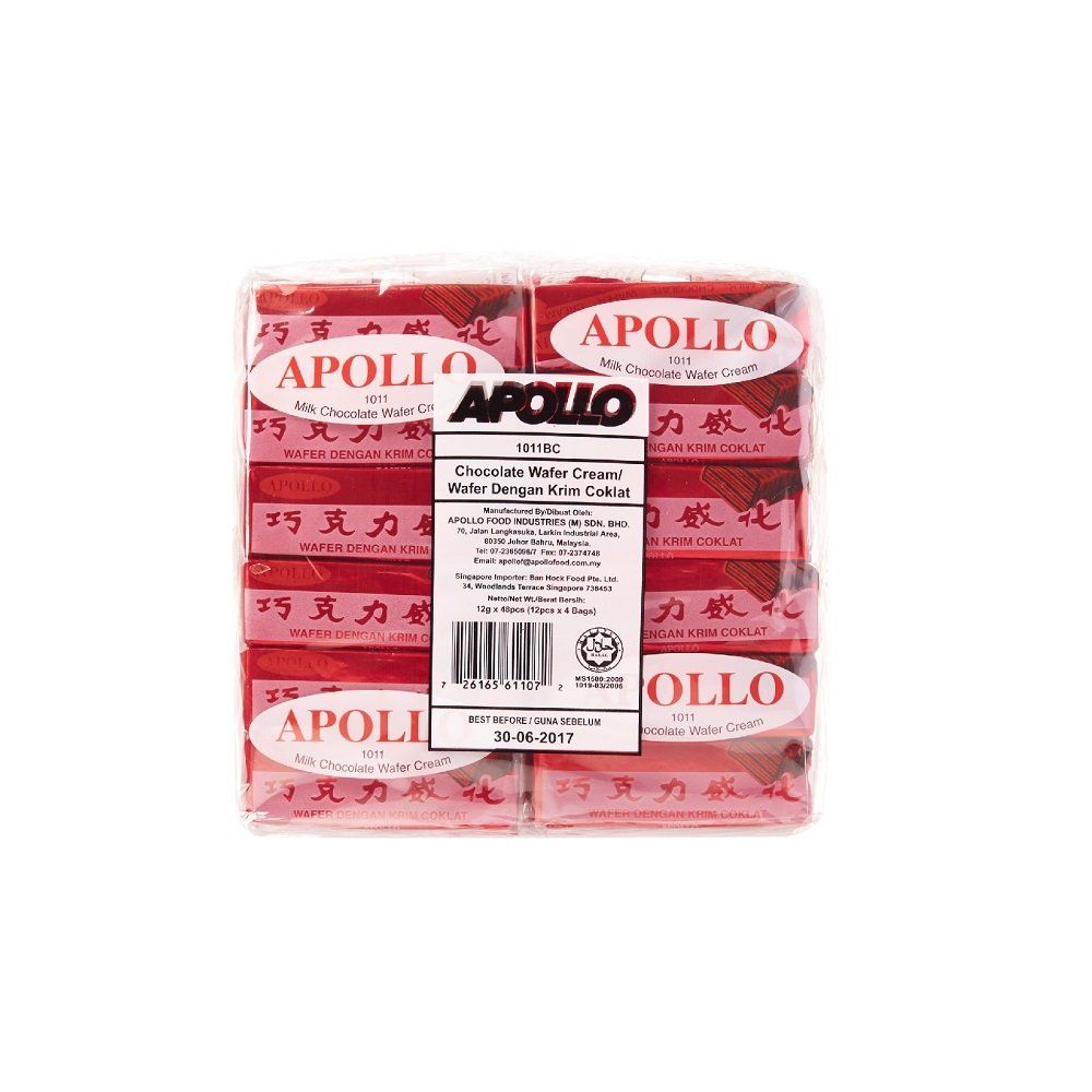 Malaysia Milk Chocolate Wafer Cream 12Pcs x 12g (12 x 12g, Chocolate)