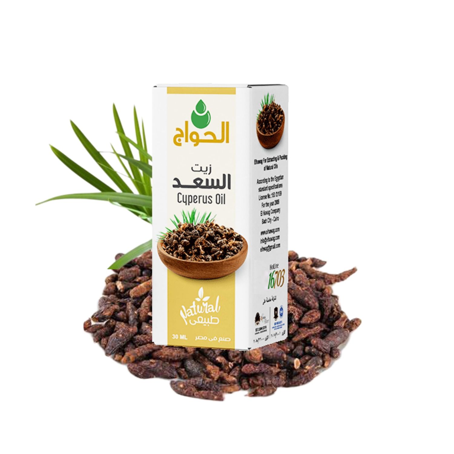 El Hawag Egyptian Cyperus Oil for Hair Removal - 100 Natural, Effective Gentle Solution for Unwanted Hair (Pack of 1 30ml. 1.01oz)