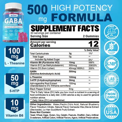 GABA Gummies 500 mg - Sugar-Free Calm Gummies with L Theanine, 5-HTP, Vitamins D3, B12, Ashwagandha, Melatonin-Free for Brain Calm, Mood, Zzz Better, GABA Supplement for Adult, Blueberry Flavor, Vegan