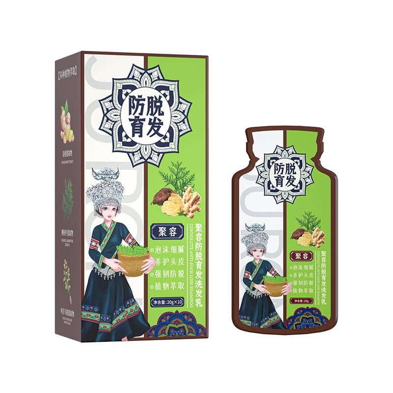 Anti Hair Loss Plant Shampoo, Ginger Plant Extract for Hair Growth,Oil Control, Hair Care for Women,Men (200gbox)