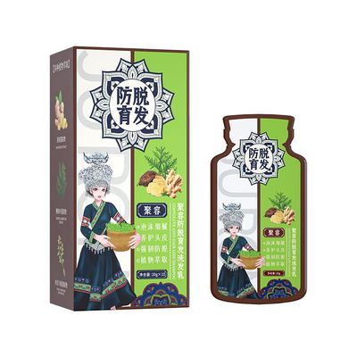 Anti Hair Loss Plant Shampoo, Ginger Plant Extract for Hair Growth,Oil Control, Hair Care for Women,Men (200gbox)
