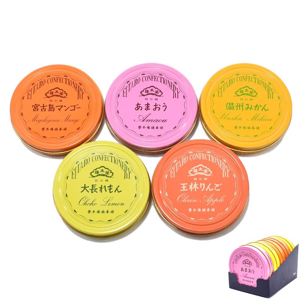 Eitaro Sohonpo Eitaro Natural Fruit Candy 5 cans (STRAWBERRY, LEMON,MANGO,APPLE,ORANGE),Japanese Candy, Wagashi, Handmade, No Additive, Made in Japan